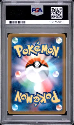 2022 POKEMON JAPANESE S PROMO POKEMON CARD GYM #257 INFERNAPE V PSA 10 - Image 2