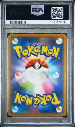 PSA 10 2021 POKEMON JAPANESE 25TH ANNIVERSARY COLLECTIONFULL ART/PIKACHU 001 - Image 2