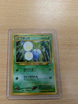Jumpluff #189 Holo Rare SWIRL! Neo Genesis 2000 LP Japanese Pokemon TCG - Image 1