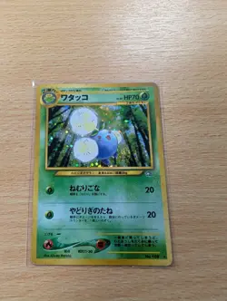 Jumpluff #189 Holo Rare SWIRL! Neo Genesis 2000 LP Japanese Pokemon TCG - Image 2
