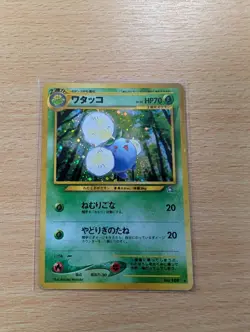 Jumpluff #189 Holo Rare SWIRL! Neo Genesis 2000 LP Japanese Pokemon TCG - Image 3