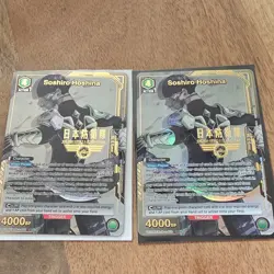 Bandai Union Arena Soshiro Hoshina Foil Trigger Character Cards Lot of 2 - Image 1