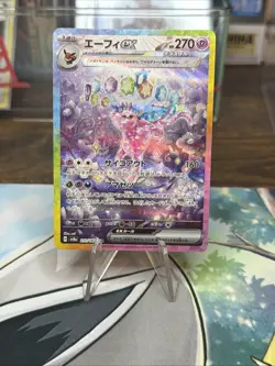 Espeon ex 211/187 SAR Terastal Festival ex Japanese Pokemon Card | NEAR MINT - Image 1