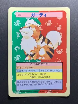 Growlithe No.058 Topsun Nintendo 1995 Blue Back Pokemon Card Japanese - Image 1