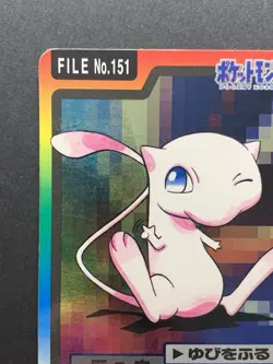 Mew File No. 151 Prism Holo Bandai Pokemon Carddass Japanese Card 1997 - Image 3