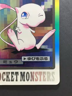 Mew File No. 151 Prism Holo Bandai Pokemon Carddass Japanese Card 1997 - Image 5