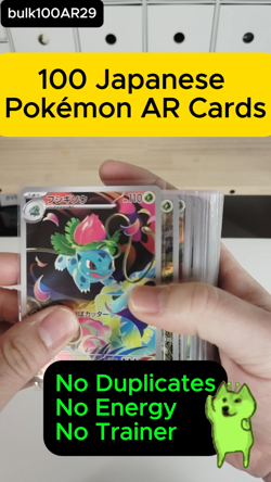 Pokemon Card Bulk Lot of 100 AR CHR NM-LP No Dupes Japanese US Stock 29 - Image 2
