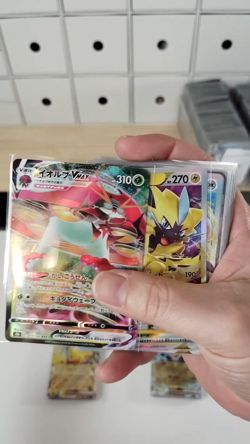 Pokemon Card Bulk Lot 100 V ex VMAX VSTAR NM-LP No Dupes Japanese US Stock 805 - Image 2