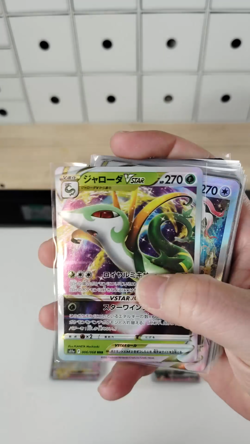 Pokemon Card Bulk Lot 100 V ex VMAX VSTAR NM-LP No Dupes Japanese US Stock 815 - Image 2