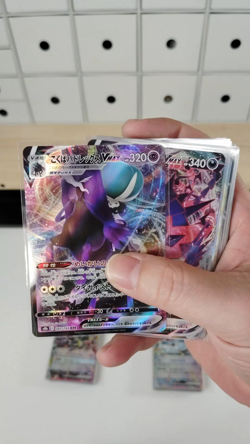 Pokemon Card Bulk Lot 100 V ex VMAX VSTAR NM-LP No Dupes Japanese US Stock 816 - Image 2