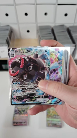 Pokemon Card Bulk Lot 100 V ex VMAX VSTAR NM-LP No Dupes Japanese US Stock 798 - Image 2