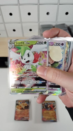 Pokemon Card Bulk Lot 100 V ex VMAX VSTAR NM-LP No Dupes Japanese US Stock 801 - Image 2