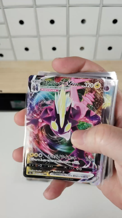 Pokemon Card Bulk Lot 100 V ex VMAX VSTAR NM-LP No Dupes Japanese US Stock 817 - Image 2