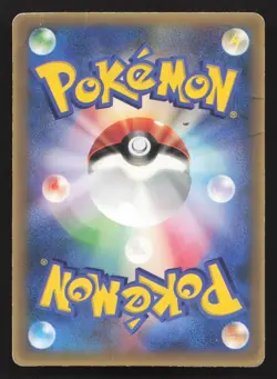 Larousse's Munchlax 020/PCG-P Shogakukan DMG Japanese Pokemon Card TCG - Image 2