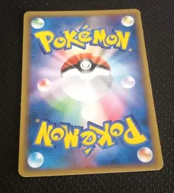 Sage's Training 075/080 Reviving Legends Lightly Played Japanese Pokemon - Image 2