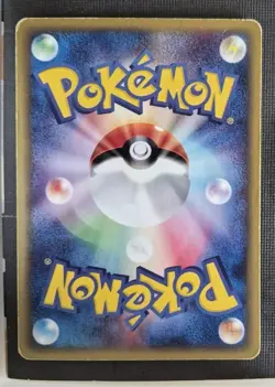 [HP] Chansey 047/128 Japanese E-Series Base Expansion Pack Pokemon A - Image 2