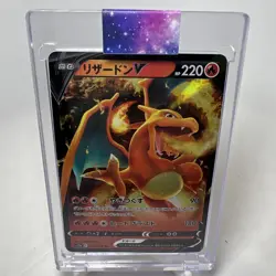 Pokemon TCG VSTAR Universe Charizard v 013/172 S12a: Full Art Japanese Edition - Image 1