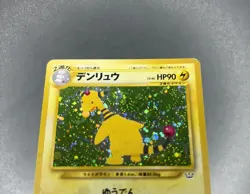 2000 Pokemon Japanese Ampharos Neo Revelation Holo #181 PERFECT SWIRL - Image 4