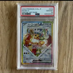 ✨Eevee 224/187 PSA 10 POKEMON JAPANESE SV8a-TERASTAL FESTIVAL SAR - Image 1
