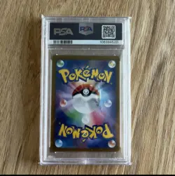 ✨Eevee 224/187 PSA 10 POKEMON JAPANESE SV8a-TERASTAL FESTIVAL SAR - Image 2