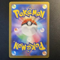 Mega Skarmory ex 099/080 SR M3 Nihil Zero Japanese Pokemon Card 2026 - Image 2