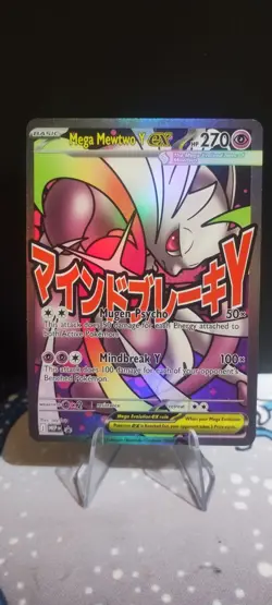 Mega Mewtwo Y EX Mega Attack Custom Card Fan Art DIY Full Art SIR - Image 1