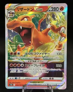 Charizard VSTAR RRR 014/172 S12a VSTAR Universe - Pokemon Card Japanese NM Holo - Image 1