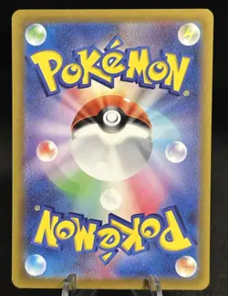 Charizard VSTAR RRR 014/172 S12a VSTAR Universe - Pokemon Card Japanese NM Holo - Image 2