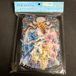 Pokemon Center Original Card File Binder 4 Pockets Sinnoh Shinwa Arceus Giratina - Image 1