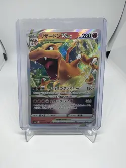 2022 Near Mint NM Pokemon Charizard VSTAR 014/172 s9 VSTAR Universe Japanese - Image 1