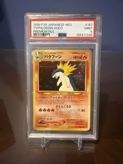 1999 Pocket Monsters Japanese Neo Typhlosion Holo Premium File PSA 9 SWIRL 💫 - Image 1