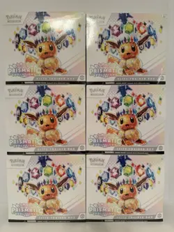 Pokemon TCG: Prismatic Evolutions Elite Trainer Box (ETB) New/Factory Sealed x6 - Image 1