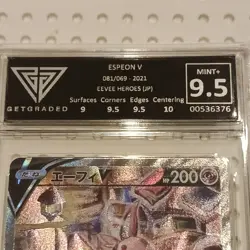 Espeon V s6a 081/069 Eevee Heroes 2021 SR SA Japanese Pokemon Card - 9.5 grade - Image 4