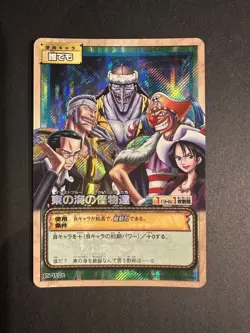 Arlong Buggy JS-W02 Holo One Piece TV Animation Card 2003 Carddass Bandai - Image 1