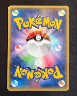 Karen's Umbreon 091/141 1st Edition VS Series Holo Japanese Pokemon Card MP - Image 5