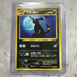 Pokemon Umbreon Crossing the Ruins Holo Rare Japanese Card No.197 HP80 1996 - Image 1