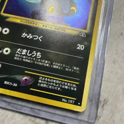Pokemon Umbreon Crossing the Ruins Holo Rare Japanese Card No.197 HP80 1996 - Image 2
