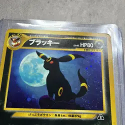 Pokemon Umbreon Crossing the Ruins Holo Rare Japanese Card No.197 HP80 1996 - Image 4