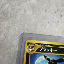 Pokemon Umbreon Crossing the Ruins Holo Rare Japanese Card No.197 HP80 1996 - Image 5