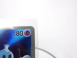 Frillish 【AR】{124/086} [SV11W] Japanese Edition Pokemon Card Game TCG,Near Mint - Image 3