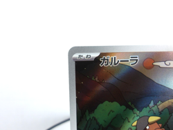 Kangaskhan 【AR】{110/098} [SV10] Japanese Edition Pokemon Card Game TCG,Near Mint - Image 2