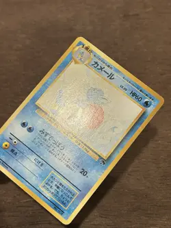 NM Wartortle No. 008 Japanese Southern Islands Pokemon Card - Image 2