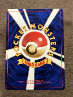 NM Wartortle No. 008 Japanese Southern Islands Pokemon Card - Image 3