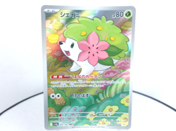 Shaymin 【AR】{066/063} [SV9a] Japanese Edition Pokemon Card Game TCG,Near Mint - Image 1