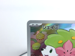 Shaymin 【AR】{066/063} [SV9a] Japanese Edition Pokemon Card Game TCG,Near Mint - Image 2