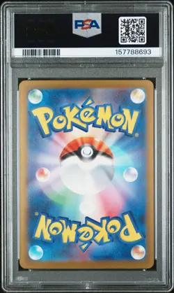 2025 POKEMON JAPANESE M2A-MEGA DREAM EX SPECIAL ART RARE #234 PIKACHU EX PSA 10 - Image 2