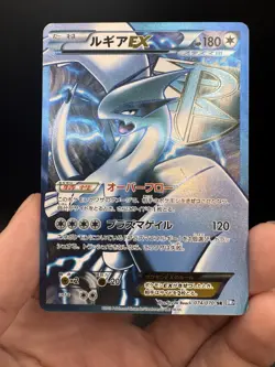 (US Seller) Pokemon Lugia EX BW7 Plasma Gale 074/070 SR Japanese - Image 1