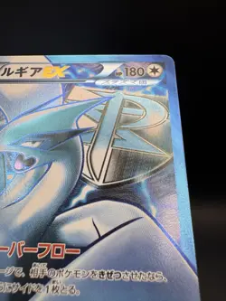 (US Seller) Pokemon Lugia EX BW7 Plasma Gale 074/070 SR Japanese - Image 5