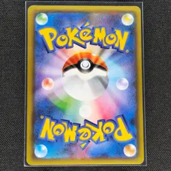 Mewtwo Spirit Link - 057/059 - 1st Edition - Red Flash - Pokemon - MP - Japanese - Image 2