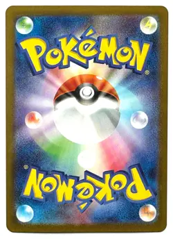 Klang 147/086 AR - Pokemon TCG - SV11W White Flare (Japanese) Art Rare Holo - Image 2